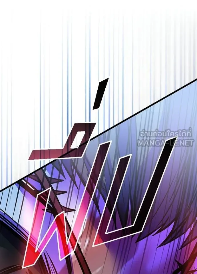 Villain to kill ตอนที่ 211 รูปที่ 85