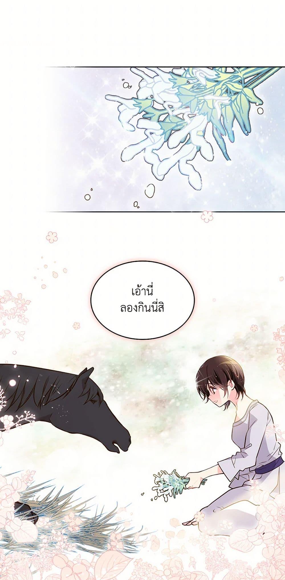 Manga-lc-com อ่านมังงะ อ่านการ์ตูน ออนไลน์ ฟรี Beatrice ตอนที่ 1 2 3 4 5 6 7 8 9 10 11 12 13 14 ฟรี ไม่มีโฆษณา Manga-lc - อ่าน มังงะ อ่าน การ์ตูน ออนไลน์ อ่านมังงะ ฟรี