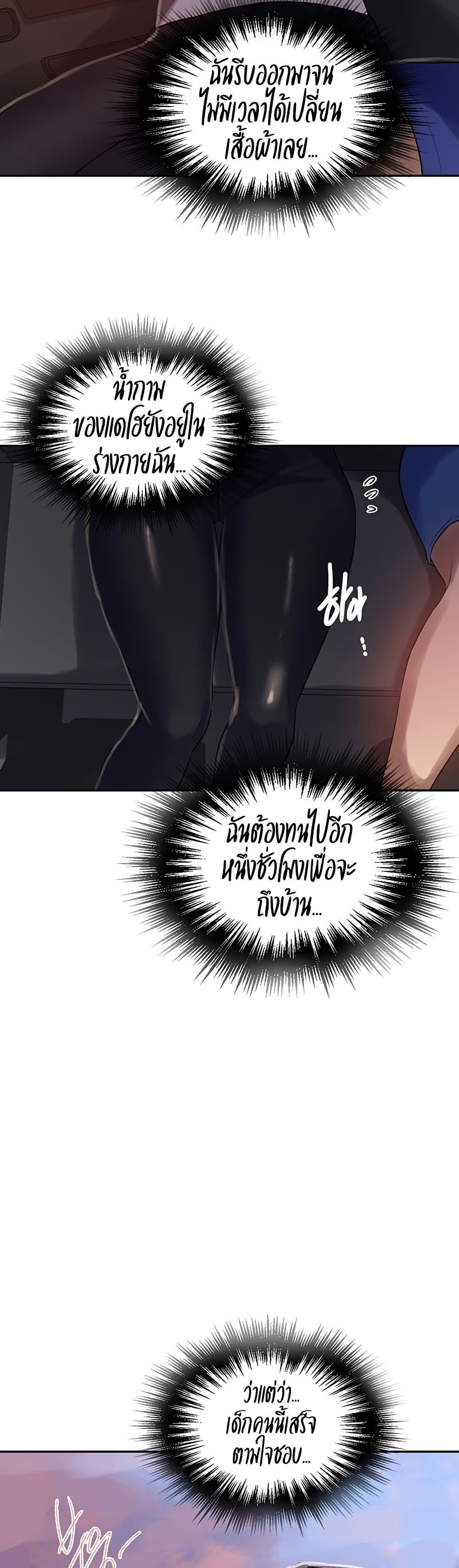 Doujin-Lc- อ่าน โดจิน มังฮวา เกาหลี ญี่ปุ่น จีน แปลไทย Secret Class ตอนที่ 1 2 3 4 5 6 7 8 9 10 11 12 13 14 ฟรี ไม่มีโฆษณา อ่าน โดจิน Manhwa เกาหลี ญี่ปุ่น จีน เรามีครบ คัดมาให้เน้นๆ โดจิน 18+ รับประกันความฟินโดย  Doujin Lc