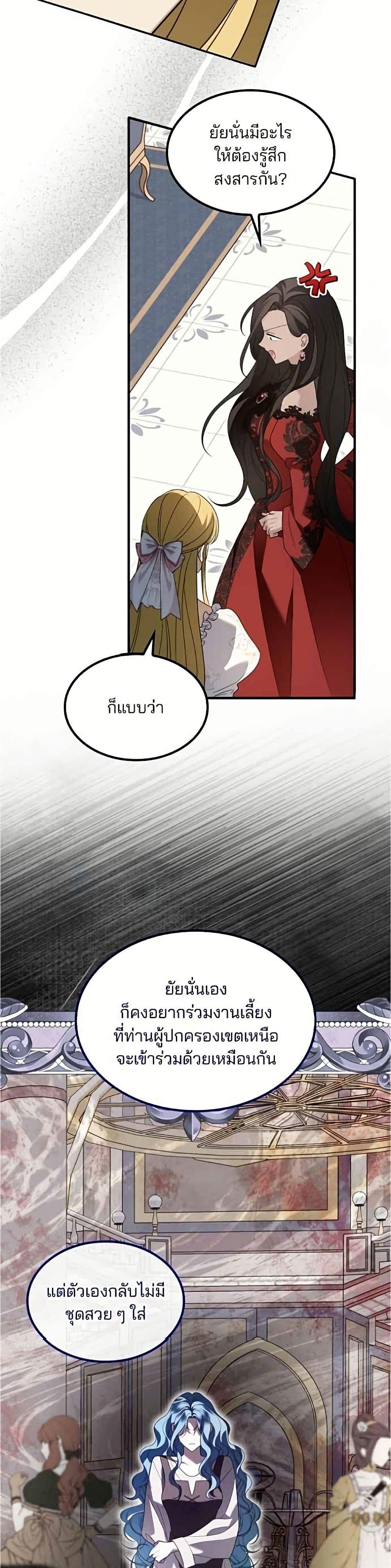 Manga-lc-com อ่านมังงะ อ่านการ์ตูน ออนไลน์ ฟรี Noble in Name, Vulgar at Heart ตอนที่ 1 2 3 4 5 6 7 8 9 10 11 12 13 14 ฟรี ไม่มีโฆษณา Manga-lc - อ่าน มังงะ อ่าน การ์ตูน ออนไลน์ อ่านมังงะ ฟรี