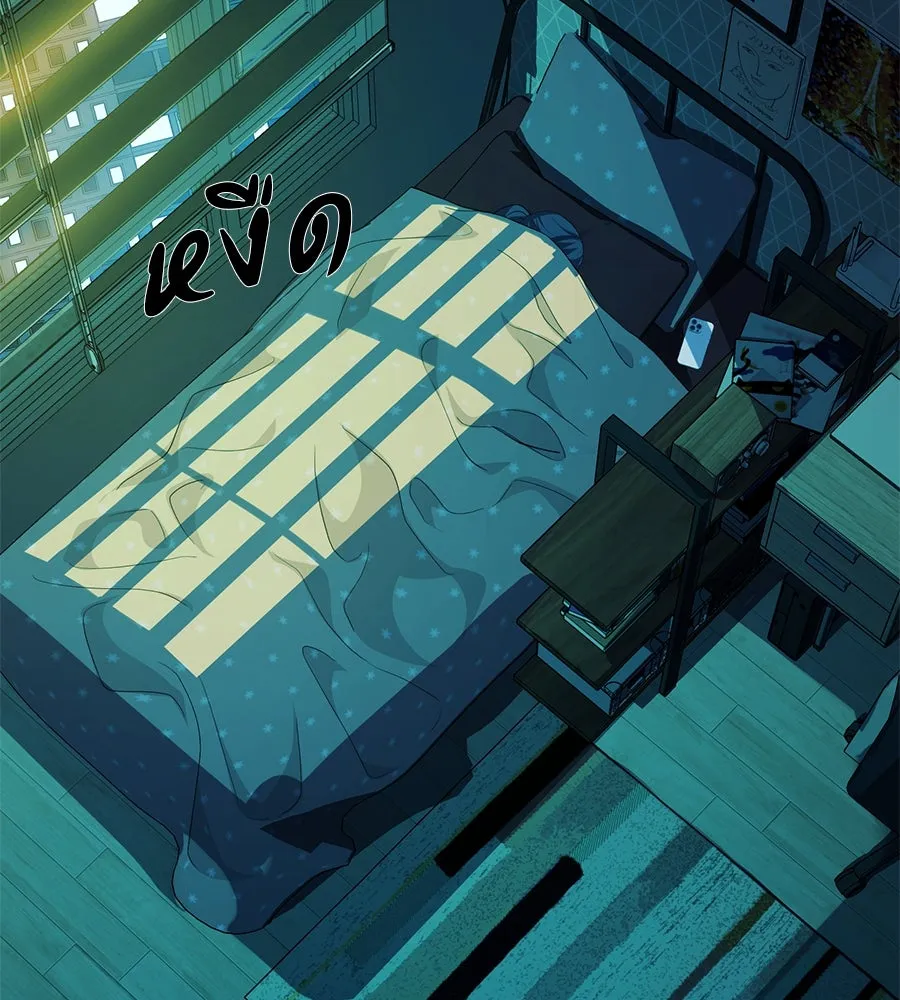 คอลเซ็นเตอร์เปลี่ยนชีวิต ตอนที่ 48 ออนแอร์ รูปที่ 7