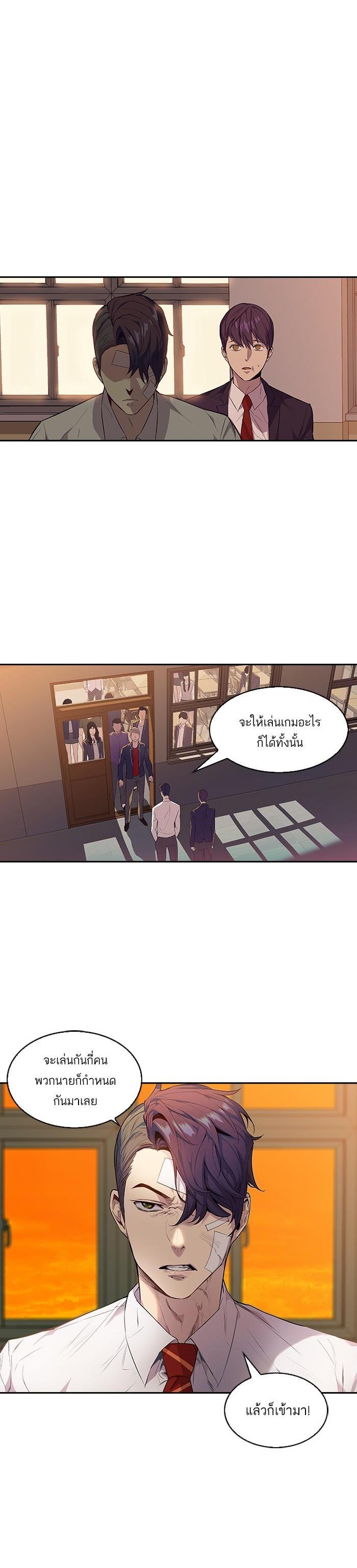 Manga-lc-com อ่านมังงะ อ่านการ์ตูน ออนไลน์ ฟรี The World Is Money and Power กลโกงโลกพนัน ตอนที่ 1 2 3 4 5 6 7 8 9 10 11 12 13 14 ฟรี ไม่มีโฆษณา Manga-lc - อ่าน มังงะ อ่าน การ์ตูน ออนไลน์ อ่านมังงะ ฟรี