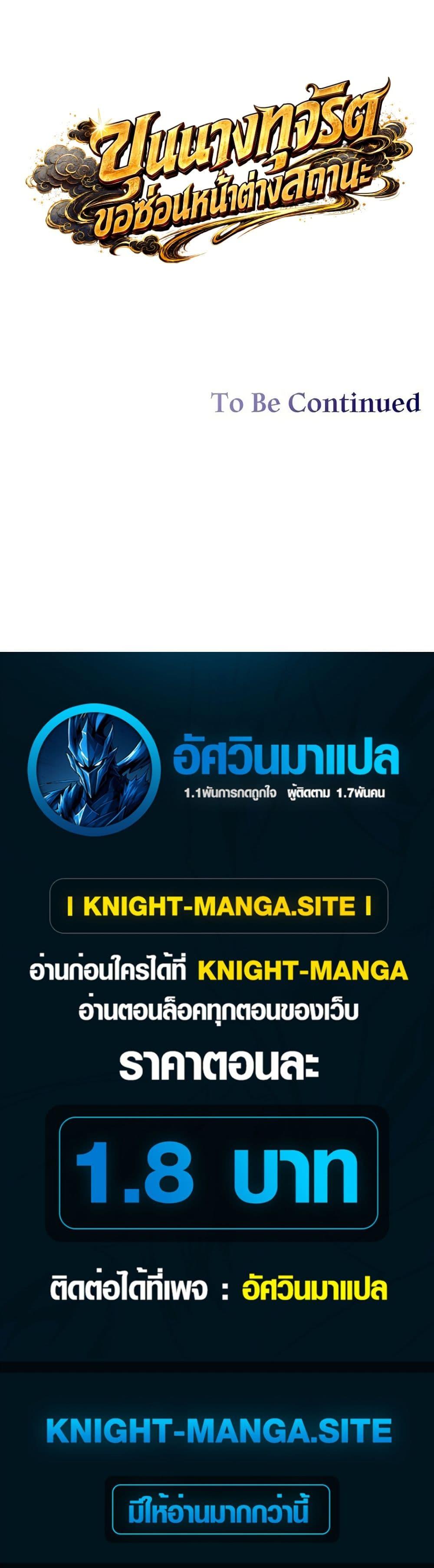Manga-lc-com อ่านมังงะ อ่านการ์ตูน ออนไลน์ ฟรี The Corrupt Official Hides The Status Window ตอนที่ 1 2 3 4 5 6 7 8 9 10 11 12 13 14 ฟรี ไม่มีโฆษณา Manga-lc - อ่าน มังงะ อ่าน การ์ตูน ออนไลน์ อ่านมังงะ ฟรี