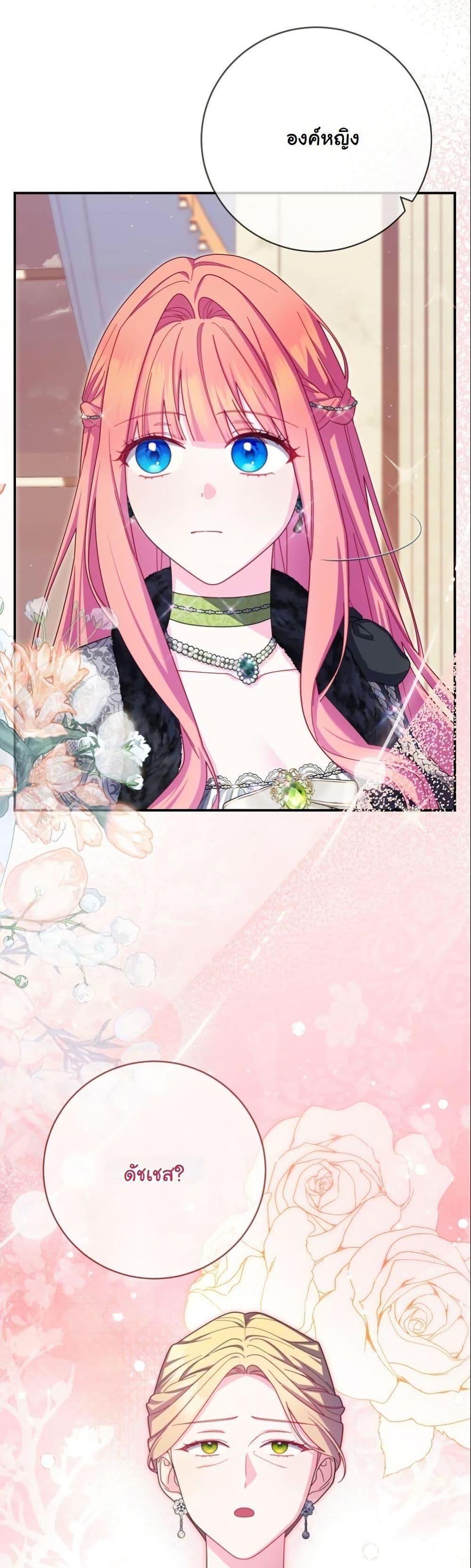 Manga-lc-com อ่านมังงะ อ่านการ์ตูน ออนไลน์ ฟรี How to Survive as a Villainess on the Verge of Death ตอนที่ 1 2 3 4 5 6 7 8 9 10 11 12 13 14 ฟรี ไม่มีโฆษณา Manga-lc - อ่าน มังงะ อ่าน การ์ตูน ออนไลน์ อ่านมังงะ ฟรี