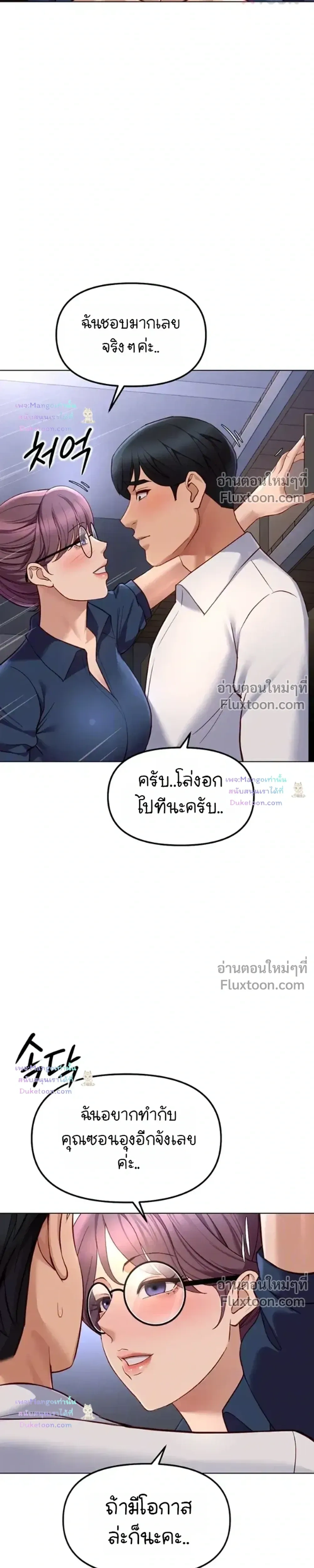 Doujin-Lc- อ่าน โดจิน มังฮวา เกาหลี ญี่ปุ่น จีน แปลไทย Common Sense Manipulation Program โปรแกรมปรับเปลี่ยนสามัญสำนึก ตอนที่ 1 2 3 4 5 6 7 8 9 10 11 12 13 14 ฟรี ไม่มีโฆษณา อ่าน โดจิน Manhwa เกาหลี ญี่ปุ่น จีน เรามีครบ คัดมาให้เน้นๆ โดจิน 18+ รับประกันความฟินโดย  Doujin Lc