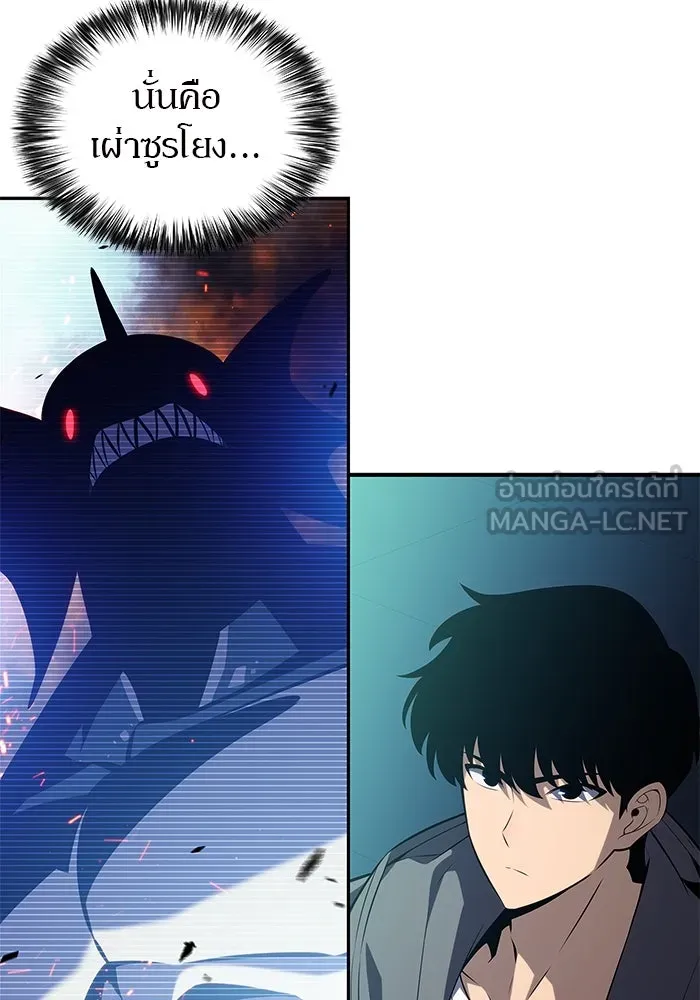 ผู้เล่นหน้าใหม่เลเวลแมกซ์ ตอนที่ 203 มาสเตอร์ฝึกสัตว์ (1) รูปที่ 6