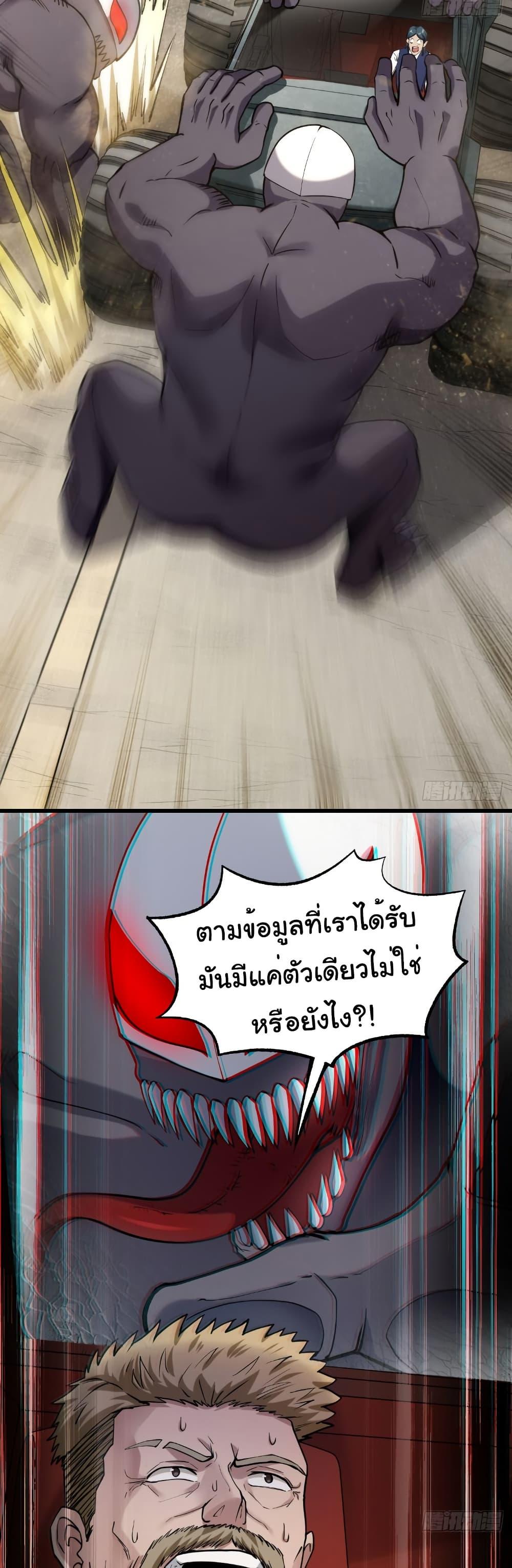 Manga-lc-com อ่านมังงะ อ่านการ์ตูน ออนไลน์ ฟรี I Catch Monsters in the Apocalypse ตอนที่ 1 2 3 4 5 6 7 8 9 10 11 12 13 14 ฟรี ไม่มีโฆษณา Manga-lc - อ่าน มังงะ อ่าน การ์ตูน ออนไลน์ อ่านมังงะ ฟรี