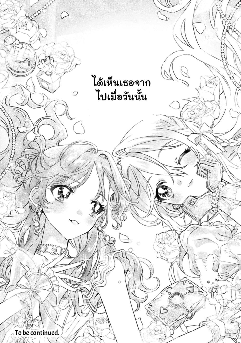 Manga-lc-com อ่านมังงะ อ่านการ์ตูน ออนไลน์ ฟรี Mietemasu yo! Aizawa-san ตอนที่ 1 2 3 4 5 6 7 8 9 10 11 12 13 14 ฟรี ไม่มีโฆษณา Manga-lc - อ่าน มังงะ อ่าน การ์ตูน ออนไลน์ อ่านมังงะ ฟรี