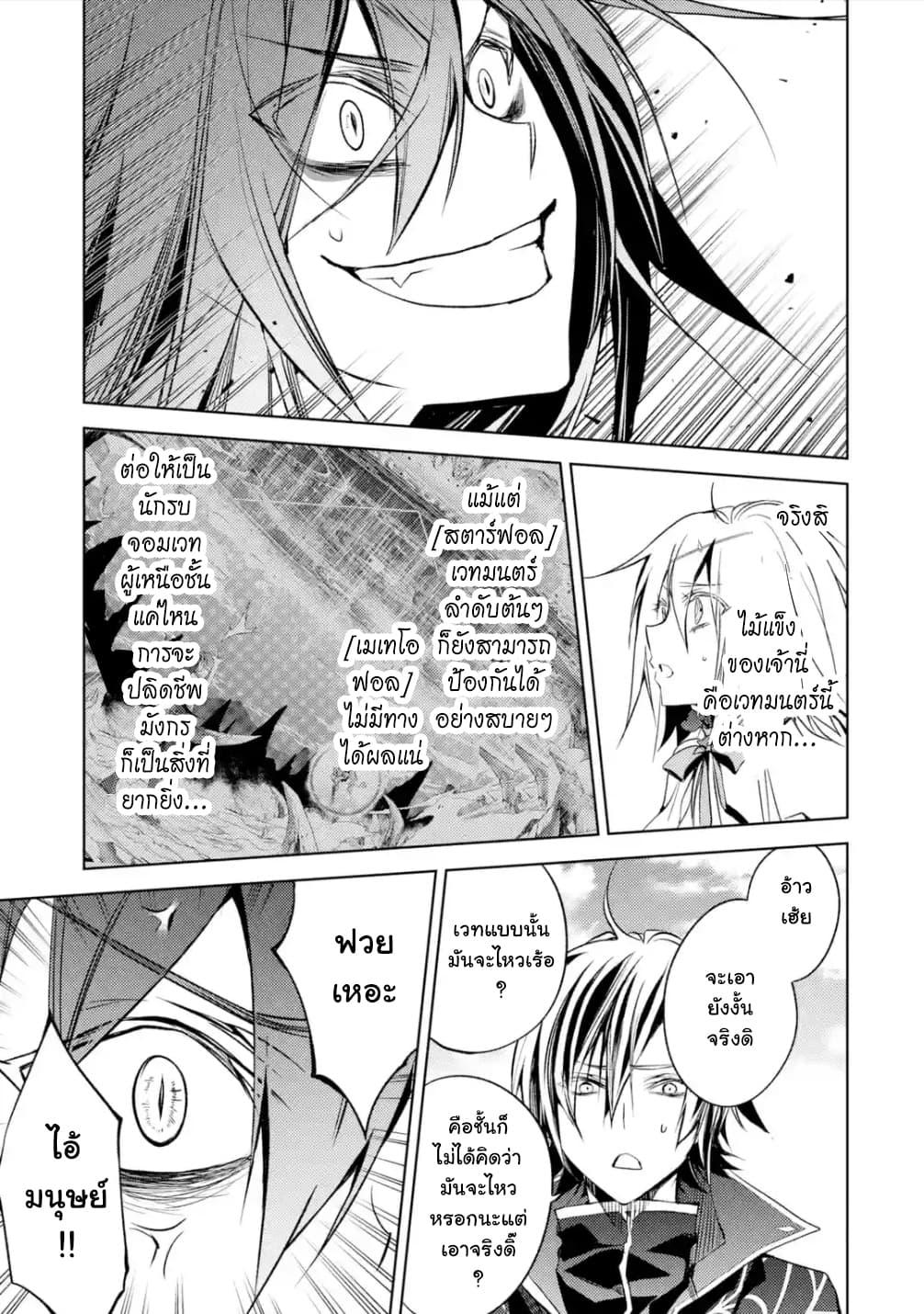 Manga-lc-com อ่านมังงะ อ่านการ์ตูน ออนไลน์ ฟรี Senmetsumadou no Saikyou Kenja ตอนที่ 1 2 3 4 5 6 7 8 9 10 11 12 13 14 ฟรี ไม่มีโฆษณา Manga-lc - อ่าน มังงะ อ่าน การ์ตูน ออนไลน์ อ่านมังงะ ฟรี