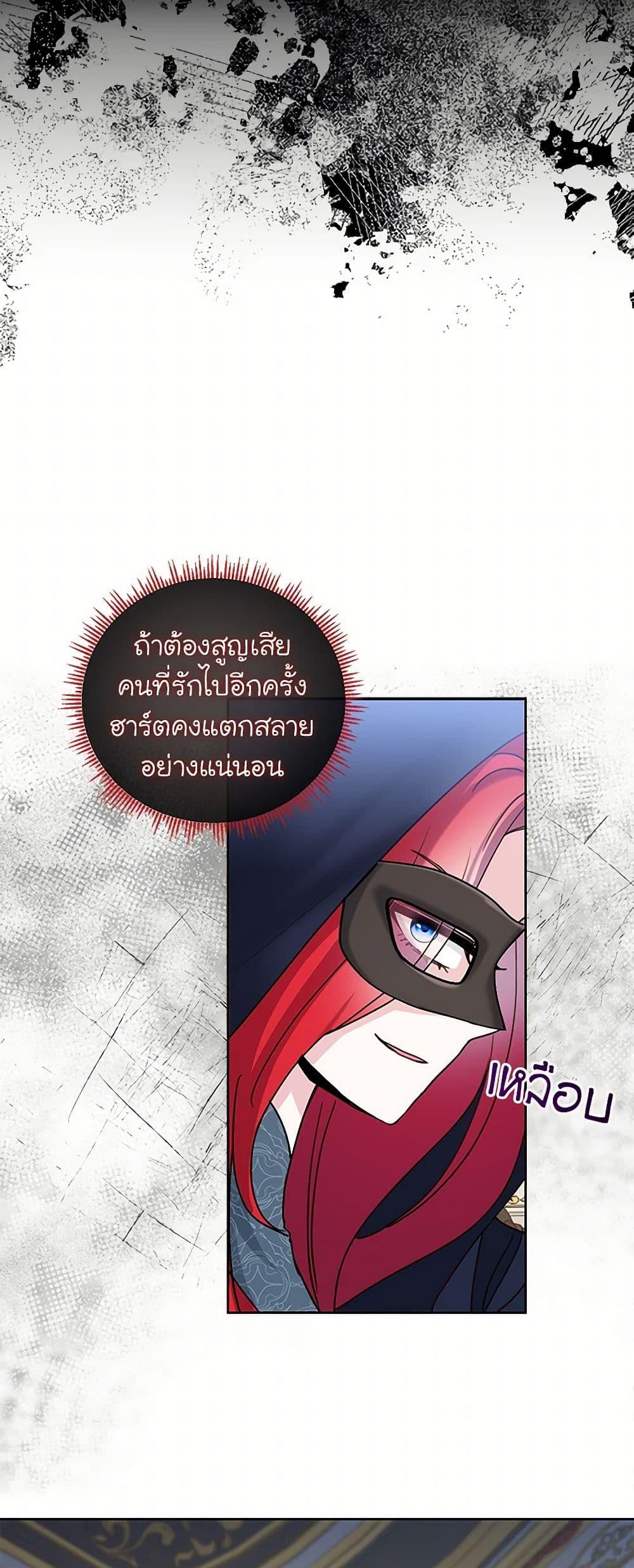 Manga-lc-com อ่านมังงะ อ่านการ์ตูน ออนไลน์ ฟรี I’ll Protect You, Daddy! ตอนที่ 1 2 3 4 5 6 7 8 9 10 11 12 13 14 ฟรี ไม่มีโฆษณา Manga-lc - อ่าน มังงะ อ่าน การ์ตูน ออนไลน์ อ่านมังงะ ฟรี