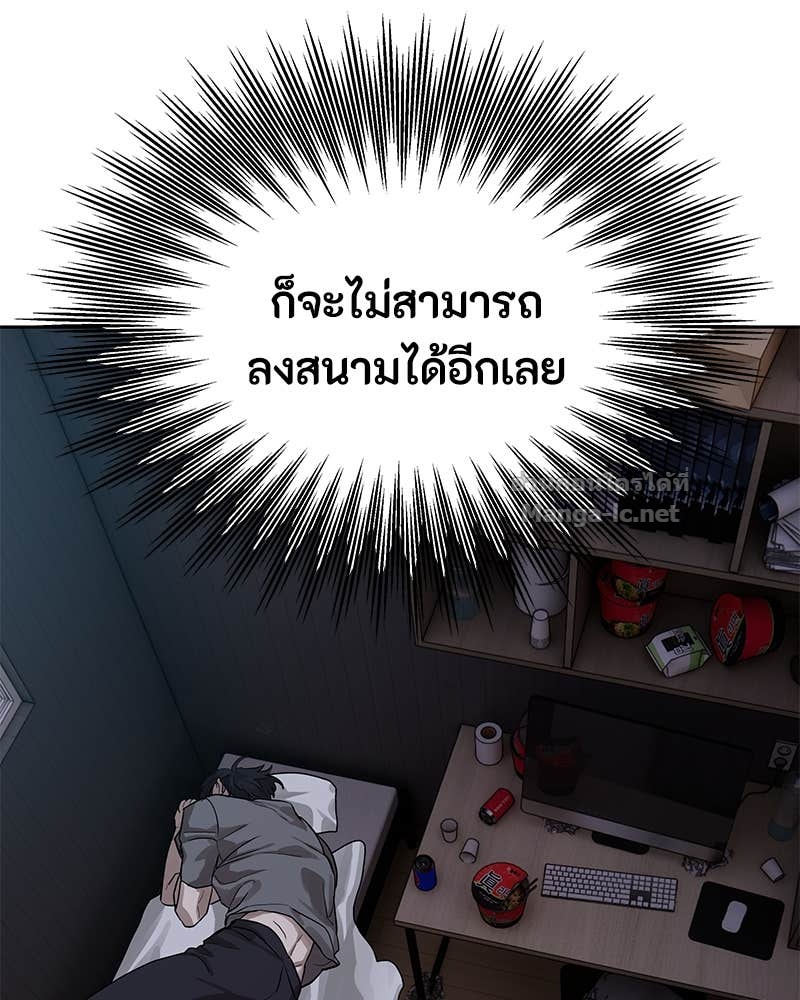Doujin-Lc- อ่าน โดจิน มังฮวา เกาหลี ญี่ปุ่น จีน แปลไทย ข้าราชการพิเศษ ตอนที่ 1 2 3 4 5 6 7 8 9 10 11 12 13 14 ฟรี ไม่มีโฆษณา อ่าน โดจิน Manhwa เกาหลี ญี่ปุ่น จีน เรามีครบ คัดมาให้เน้นๆ โดจิน 18+ รับประกันความฟินโดย Doujin Lc