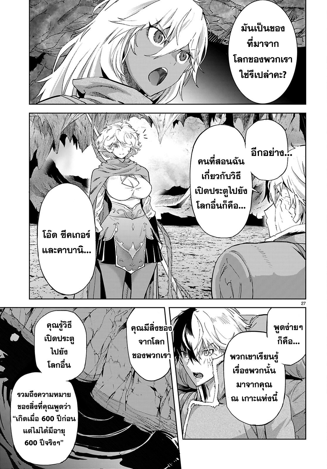 Manga-lc-com อ่านมังงะ อ่านการ์ตูน ออนไลน์ ฟรี Game obu Familia – Family Senki ตอนที่ 1 2 3 4 5 6 7 8 9 10 11 12 13 14 ฟรี ไม่มีโฆษณา Manga-lc - อ่าน มังงะ อ่าน การ์ตูน ออนไลน์ อ่านมังงะ ฟรี