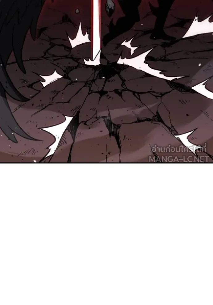 อดีตบอสหอคอย ตอนที่ 107 รูปที่ 14