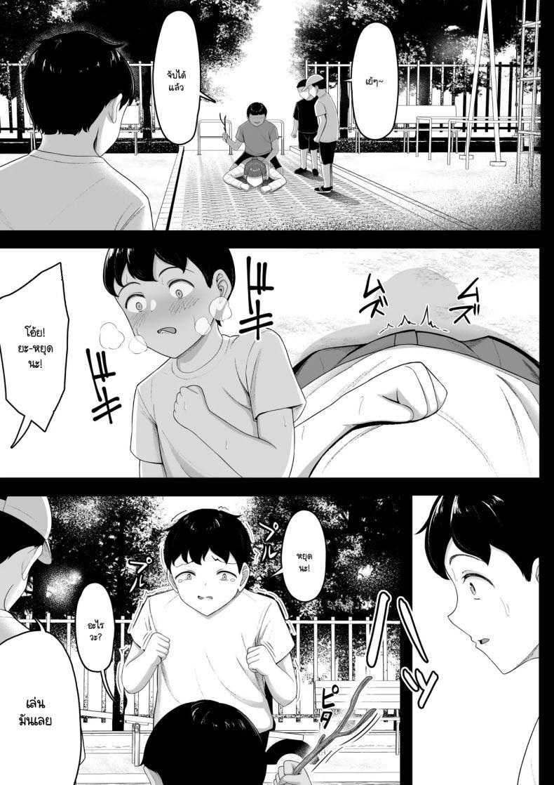 Doujin-Lc- อ่าน โดจิน มังฮวา เกาหลี ญี่ปุ่น จีน แปลไทย ฝ่ายนึงรักฝั่งนึงลืม [Darunekohanten] Osananajimi o wasure teru boku, netora re teru gyaru ตอนที่ 1 2 3 4 5 6 7 8 9 10 11 12 13 14 ฟรี ไม่มีโฆษณา อ่าน โดจิน Manhwa เกาหลี ญี่ปุ่น จีน เรามีครบ คัดมาให้เน้นๆ โดจิน 18+ รับประกันความฟินโดย  Doujin Lc