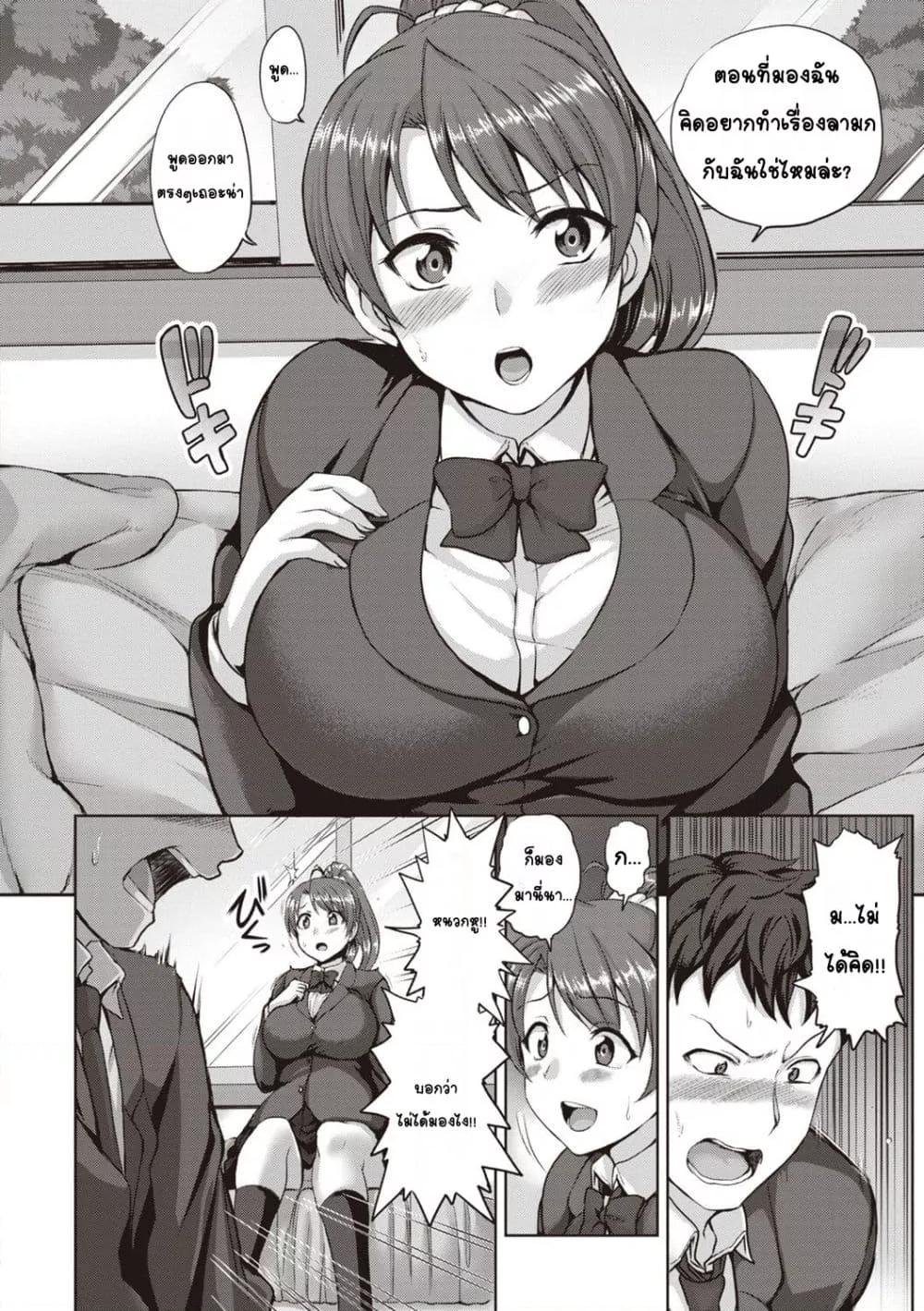 Doujin-Lc- อ่าน โดจิน มังฮวา เกาหลี ญี่ปุ่น จีน แปลไทย Yumemiru Otome Complete Edition หญิงสาวผู้เห็นความฝัน ตอนที่ 1 2 3 4 5 6 7 8 9 10 11 12 13 14 ฟรี ไม่มีโฆษณา อ่าน โดจิน Manhwa เกาหลี ญี่ปุ่น จีน เรามีครบ คัดมาให้เน้นๆ โดจิน 18+ รับประกันความฟินโดย  Doujin Lc