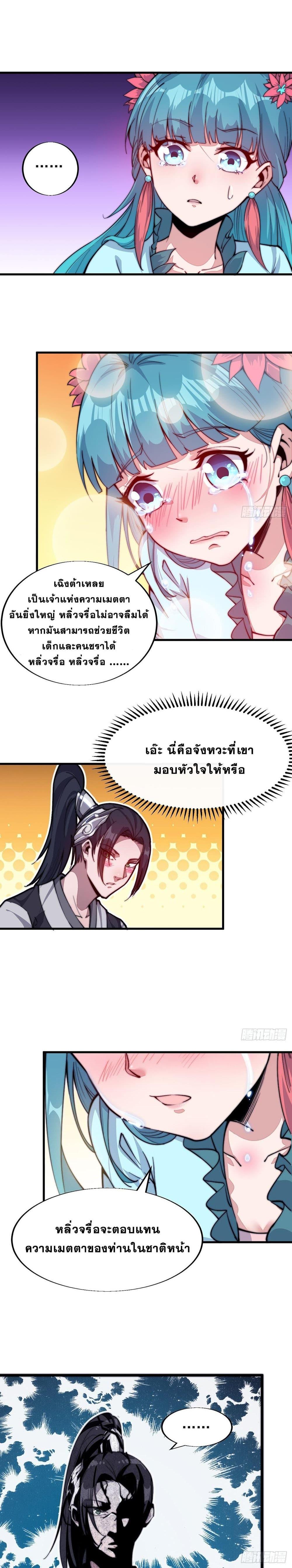 Manga-lc-com อ่านมังงะ อ่านการ์ตูน ออนไลน์ ฟรี It Starts With A Mountain ตอนที่ 1 2 3 4 5 6 7 8 9 10 11 12 13 14 ฟรี ไม่มีโฆษณา Manga-lc - อ่าน มังงะ อ่าน การ์ตูน ออนไลน์ อ่านมังงะ ฟรี