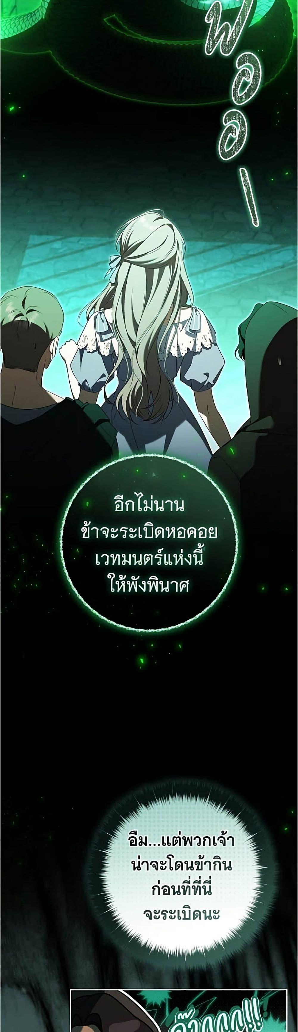 Manga-lc-com อ่านมังงะ อ่านการ์ตูน ออนไลน์ ฟรี All I Want is My Dream Home ตอนที่ 1 2 3 4 5 6 7 8 9 10 11 12 13 14 ฟรี ไม่มีโฆษณา Manga-lc - อ่าน มังงะ อ่าน การ์ตูน ออนไลน์ อ่านมังงะ ฟรี