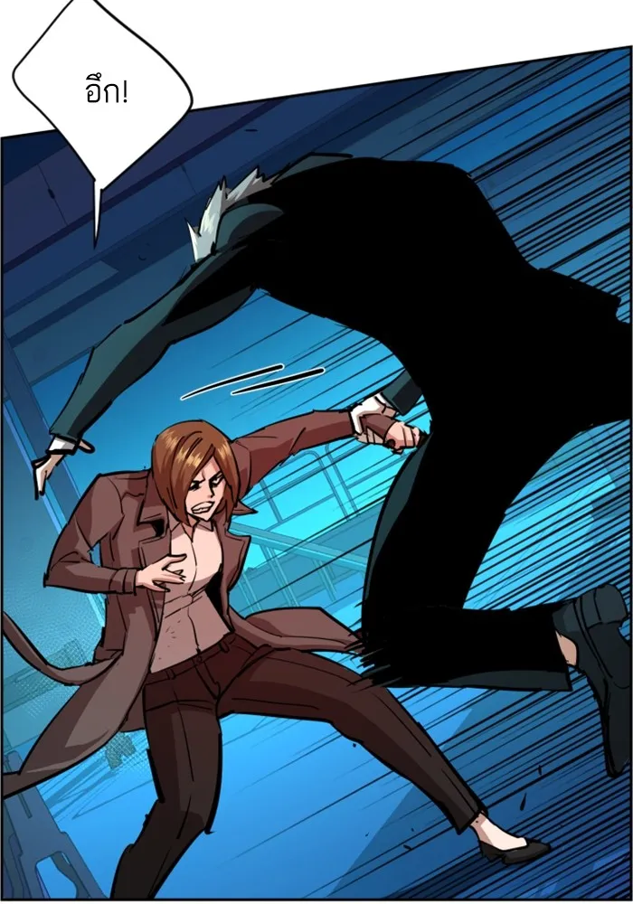 พี่ชายสายบอดี้การ์ด ตอนที่ 132 รูปที่ 38