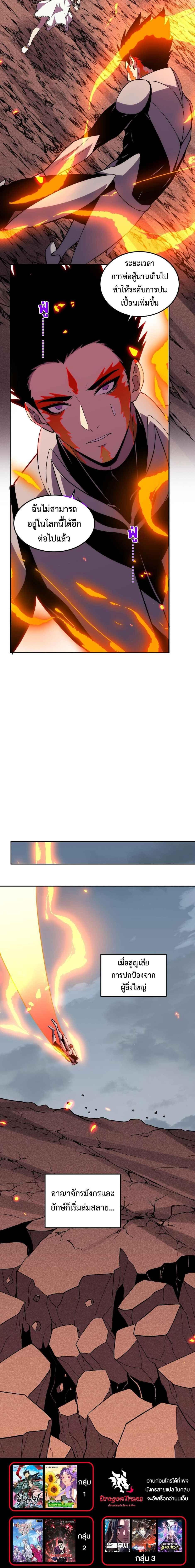 Manga-lc-com อ่านมังงะ อ่านการ์ตูน ออนไลน์ ฟรี Demon God of Apocalyptic Behemoth ตอนที่ 1 2 3 4 5 6 7 8 9 10 11 12 13 14 ฟรี ไม่มีโฆษณา Manga-lc - อ่าน มังงะ อ่าน การ์ตูน ออนไลน์ อ่านมังงะ ฟรี