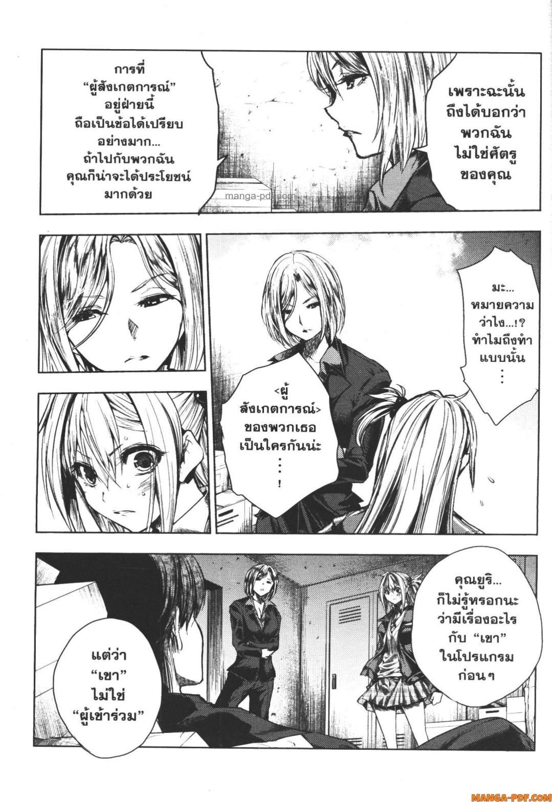 Manga-lc-com อ่านมังงะ อ่านการ์ตูน ออนไลน์ ฟรี Battle in 5 Seconds After Meeting ตอนที่ 1 2 3 4 5 6 7 8 9 10 11 12 13 14 ฟรี ไม่มีโฆษณา Manga-lc - อ่าน มังงะ อ่าน การ์ตูน ออนไลน์ อ่านมังงะ ฟรี