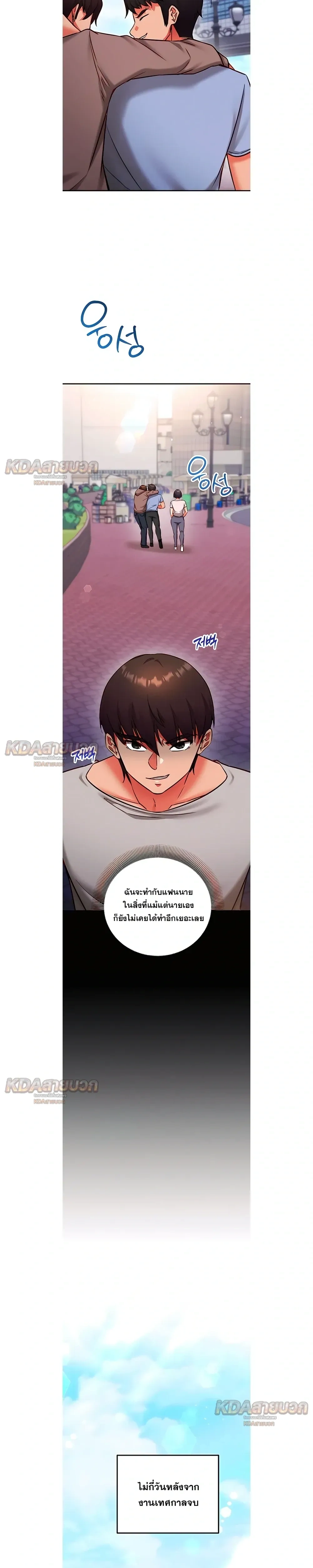 Doujin-Lc- อ่าน โดจิน มังฮวา เกาหลี ญี่ปุ่น จีน แปลไทย Mind Control สะกดจิตรัก ตอนที่ 1 2 3 4 5 6 7 8 9 10 11 12 13 14 ฟรี ไม่มีโฆษณา อ่าน โดจิน Manhwa เกาหลี ญี่ปุ่น จีน เรามีครบ คัดมาให้เน้นๆ โดจิน 18+ รับประกันความฟินโดย  Doujin Lc
