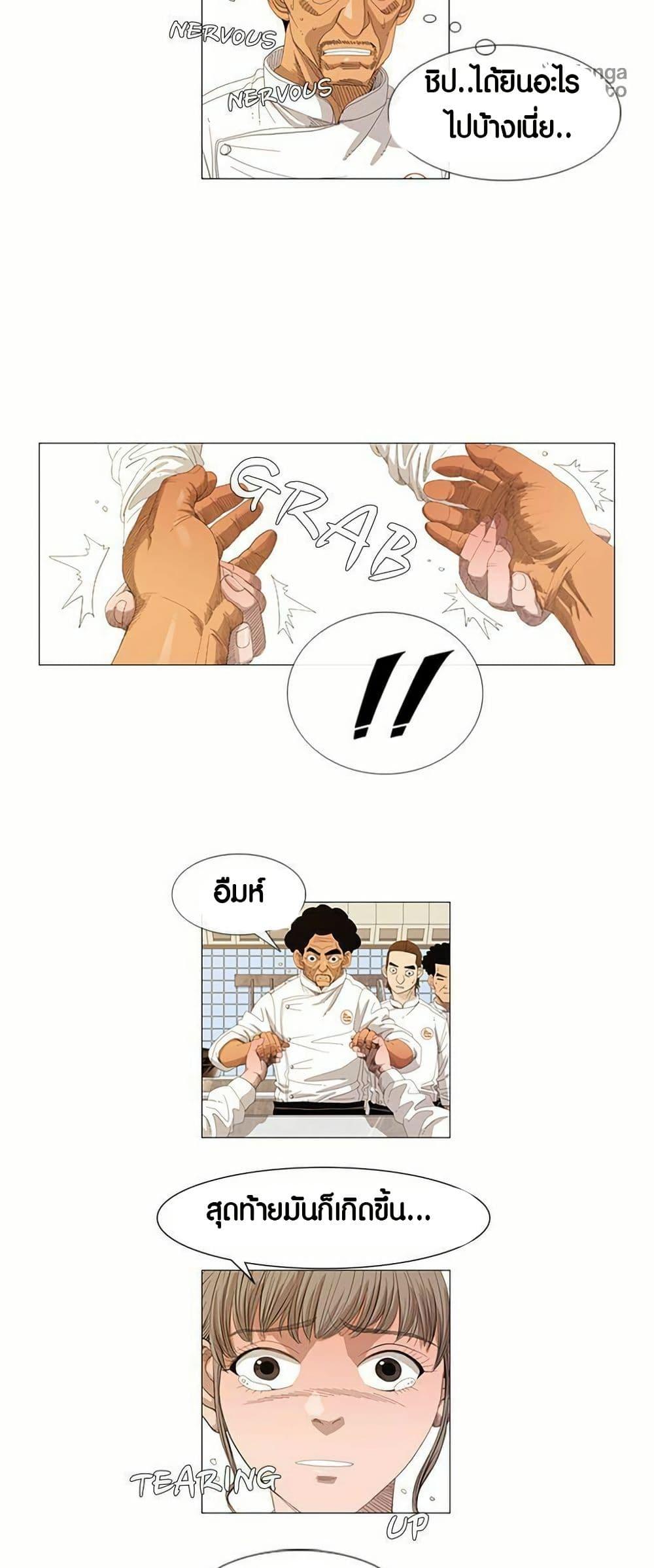 Manga-lc-com อ่านมังงะ อ่านการ์ตูน ออนไลน์ ฟรี Michelin Star ตอนที่ 1 2 3 4 5 6 7 8 9 10 11 12 13 14 ฟรี ไม่มีโฆษณา Manga-lc - อ่าน มังงะ อ่าน การ์ตูน ออนไลน์ อ่านมังงะ ฟรี