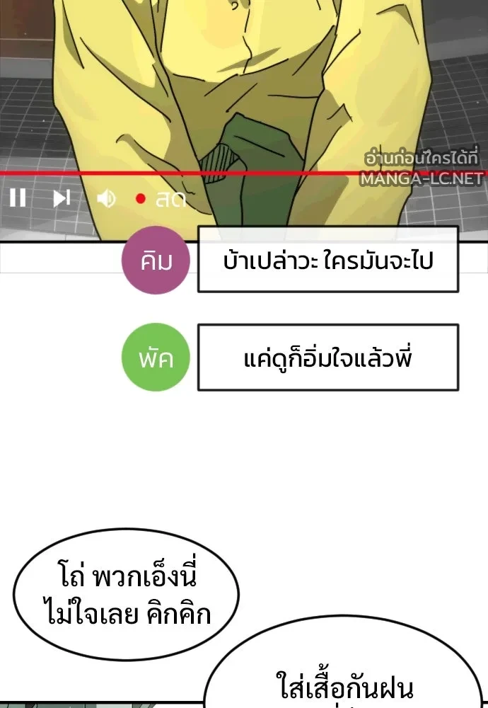 Manga-lc-com อ่านมังงะ อ่านการ์ตูน ออนไลน์ ฟรี วันดีคืนดี โซลก็ ตอนที่ 1 2 3 4 5 6 7 8 9 10 11 12 13 14 ฟรี ไม่มีโฆษณา Manga-lc - อ่าน มังงะ อ่าน การ์ตูน ออนไลน์ อ่านมังงะ ฟรี