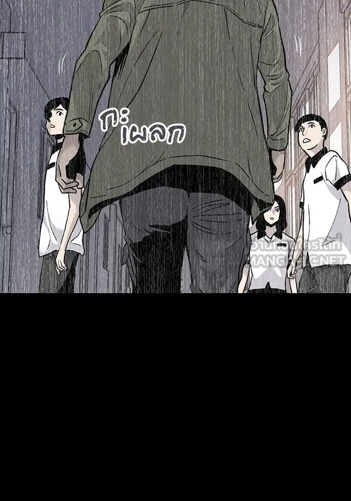 มีนา เกิดมาล่า ตอนที่ 64 รูปที่ 51