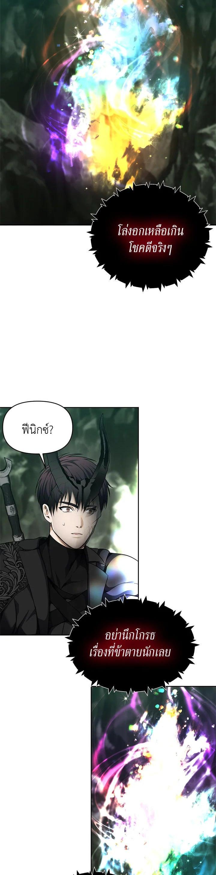 Manga-lc-com อ่านมังงะ อ่านการ์ตูน ออนไลน์ ฟรี Second Life Ranker ตอนที่ 1 2 3 4 5 6 7 8 9 10 11 12 13 14 ฟรี ไม่มีโฆษณา Manga-lc - อ่าน มังงะ อ่าน การ์ตูน ออนไลน์ อ่านมังงะ ฟรี