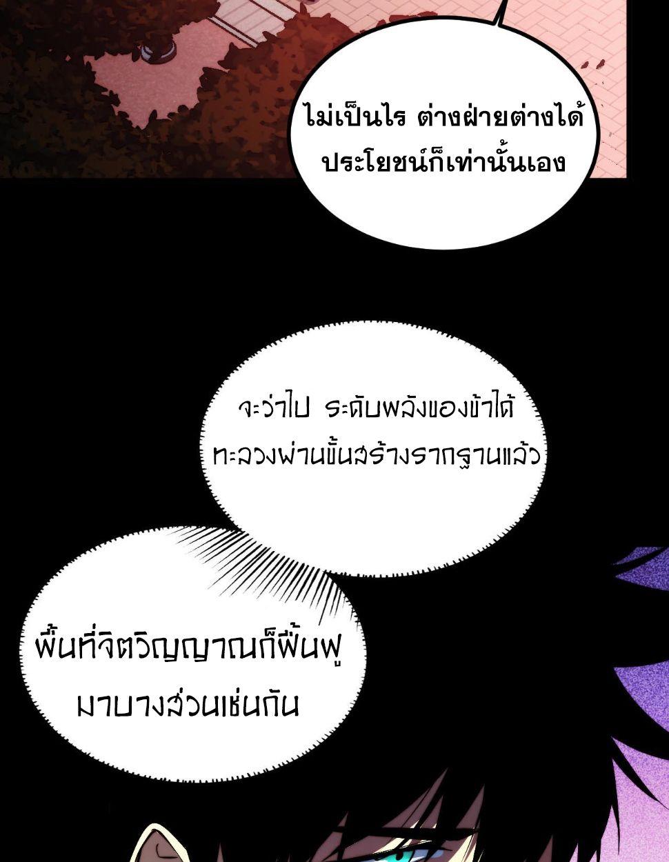 Manga-lc-com อ่านมังงะ อ่านการ์ตูน ออนไลน์ ฟรี The End of the World The Emperor Banner Invites All Female ตอนที่ 1 2 3 4 5 6 7 8 9 10 11 12 13 14 ฟรี ไม่มีโฆษณา Manga-lc - อ่าน มังงะ อ่าน การ์ตูน ออนไลน์ อ่านมังงะ ฟรี