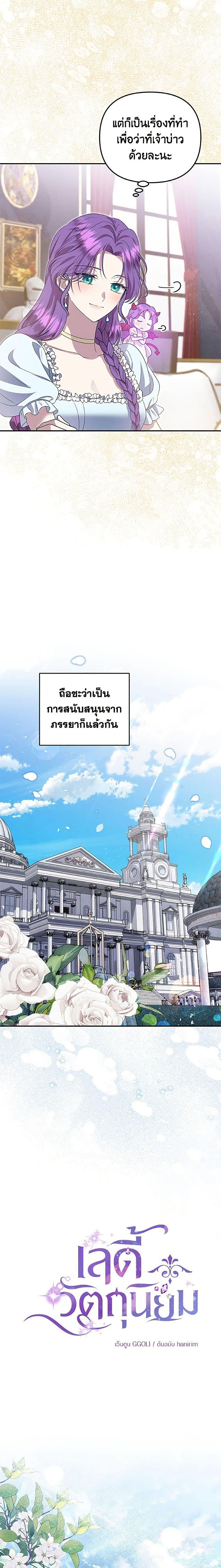 Manga-lc-com อ่านมังงะ อ่านการ์ตูน ออนไลน์ ฟรี Materialistic Princess ตอนที่ 1 2 3 4 5 6 7 8 9 10 11 12 13 14 ฟรี ไม่มีโฆษณา Manga-lc - อ่าน มังงะ อ่าน การ์ตูน ออนไลน์ อ่านมังงะ ฟรี