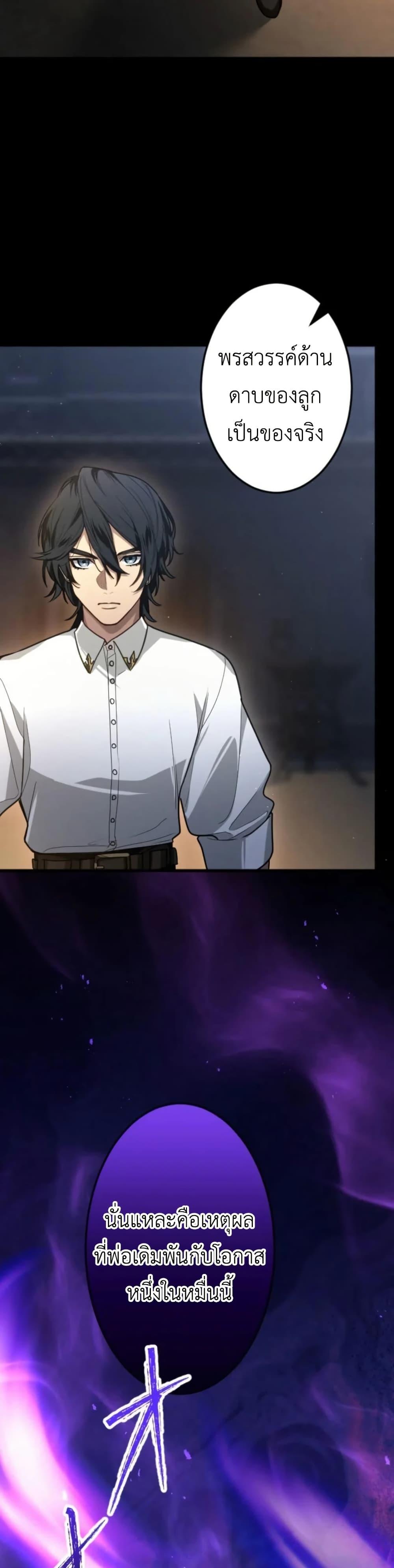 Manga-lc-com อ่านมังงะ อ่านการ์ตูน ออนไลน์ ฟรี The Magic Theory of the Regressed Sword Saint ตอนที่ 1 2 3 4 5 6 7 8 9 10 11 12 13 14 ฟรี ไม่มีโฆษณา Manga-lc - อ่าน มังงะ อ่าน การ์ตูน ออนไลน์ อ่านมังงะ ฟรี