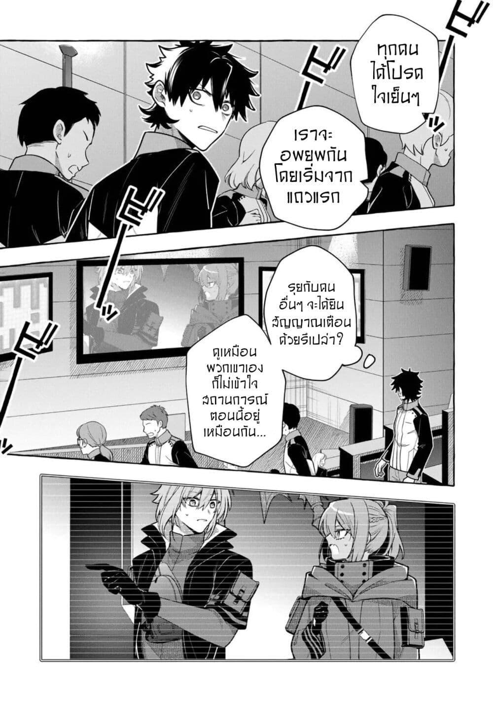 Manga-lc-com อ่านมังงะ อ่านการ์ตูน ออนไลน์ ฟรี Kinzoku Slime wo Taoshi Makutta Ore ga “Kurokou no Ou” to Yobareru Made ตอนที่ 1 2 3 4 5 6 7 8 9 10 11 12 13 14 ฟรี ไม่มีโฆษณา Manga-lc - อ่าน มังงะ อ่าน การ์ตูน ออนไลน์ อ่านมังงะ ฟรี