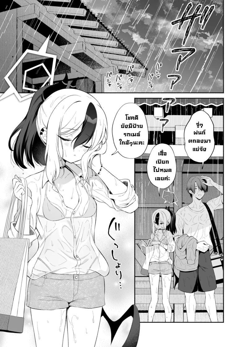 Doujin-Lc- อ่าน โดจิน มังฮวา เกาหลี ญี่ปุ่น จีน แปลไทย ในวันที่ฝนตก (Komi Zumiko) (Blue Archive) ตอนที่ 1 2 3 4 5 6 7 8 9 10 11 12 13 14 ฟรี ไม่มีโฆษณา อ่าน โดจิน Manhwa เกาหลี ญี่ปุ่น จีน เรามีครบ คัดมาให้เน้นๆ โดจิน 18+ รับประกันความฟินโดย  Doujin Lc