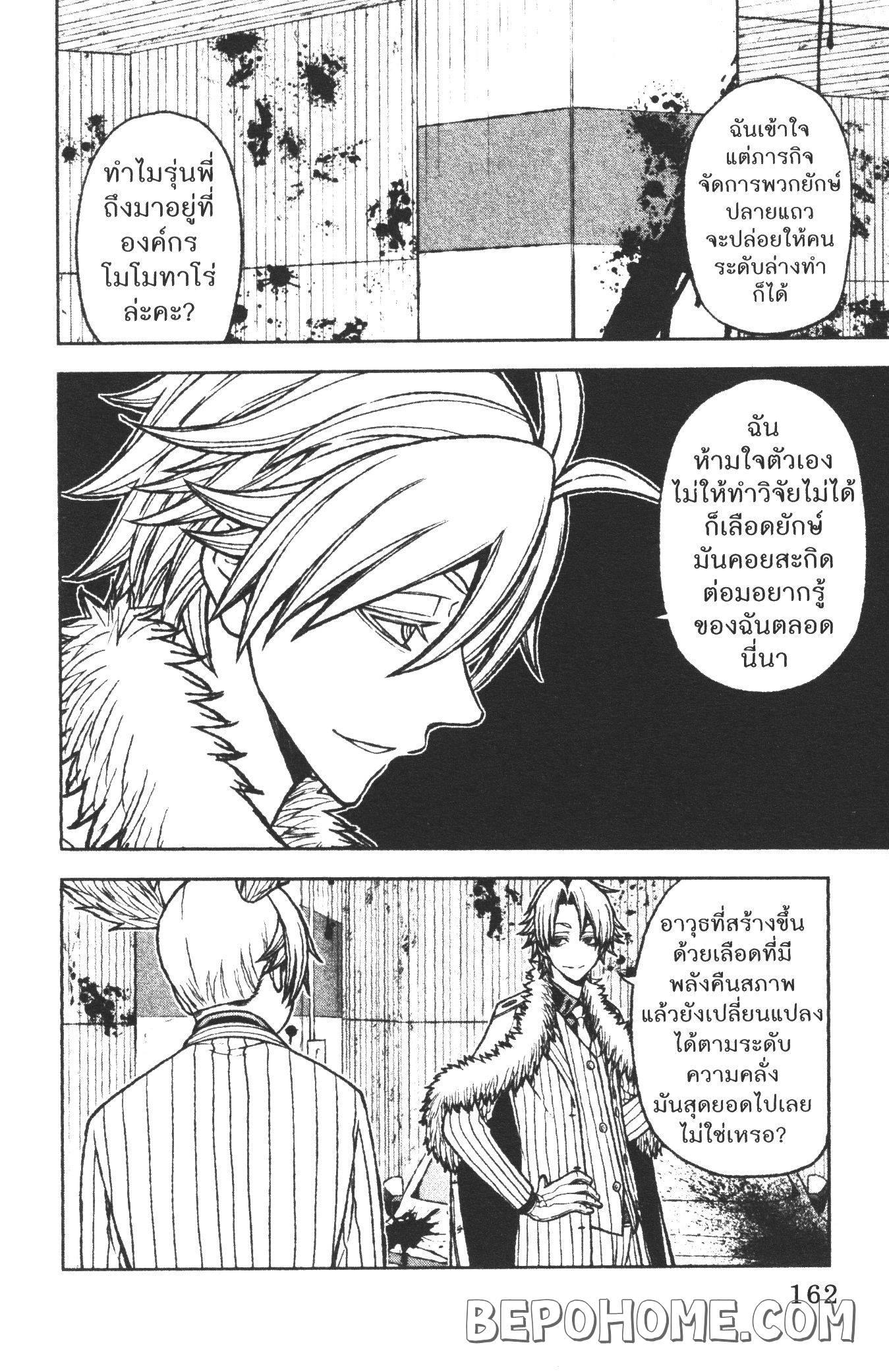 Manga-lc-com อ่านมังงะ อ่านการ์ตูน ออนไลน์ ฟรี Tougen Anki สงครามเลือดอสูร ตอนที่ 1 2 3 4 5 6 7 8 9 10 11 12 13 14 ฟรี ไม่มีโฆษณา Manga-lc - อ่าน มังงะ อ่าน การ์ตูน ออนไลน์ อ่านมังงะ ฟรี