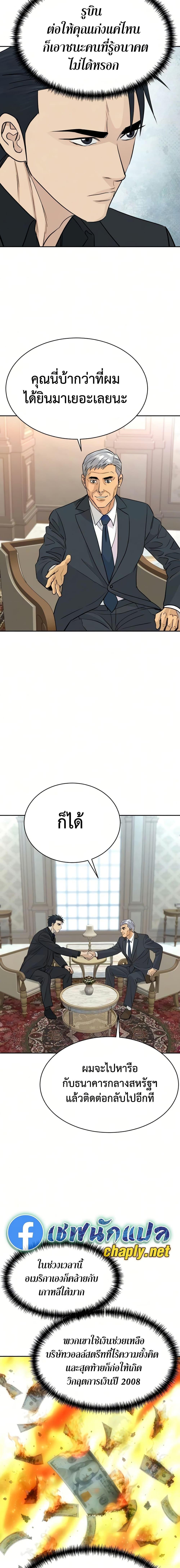 Manga-lc-com อ่านมังงะ อ่านการ์ตูน ออนไลน์ ฟรี Genius Grandson of the Loan Shark King ตอนที่ 1 2 3 4 5 6 7 8 9 10 11 12 13 14 ฟรี ไม่มีโฆษณา Manga-lc - อ่าน มังงะ อ่าน การ์ตูน ออนไลน์ อ่านมังงะ ฟรี