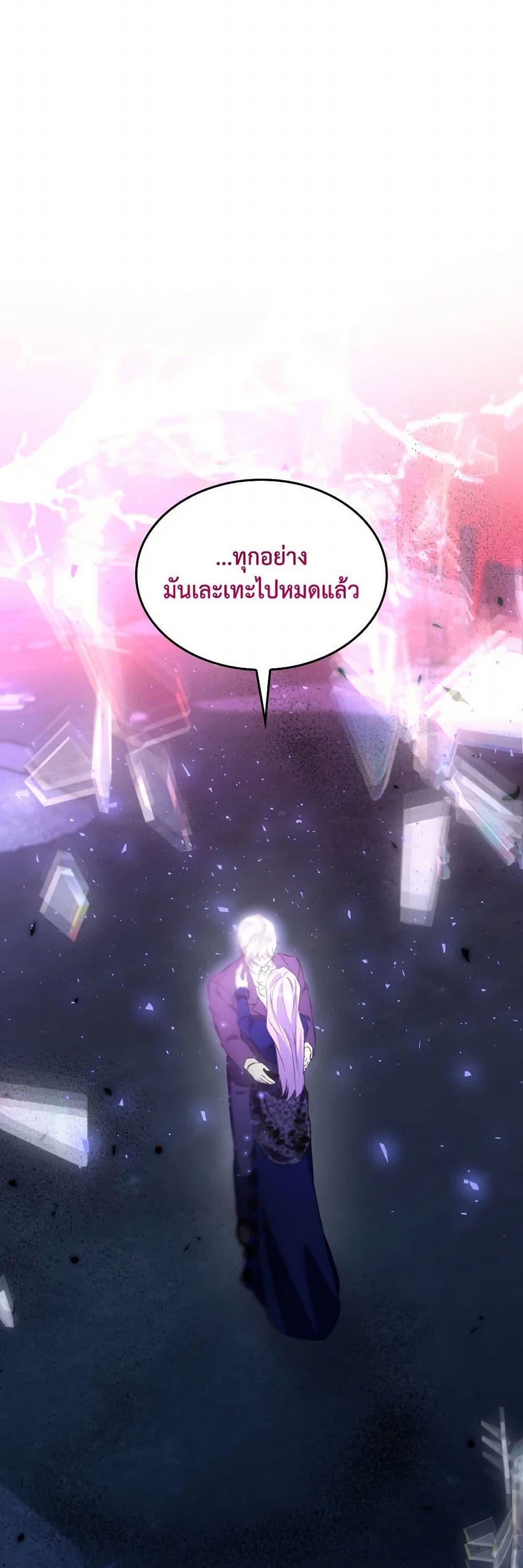 Manga-lc-com อ่านมังงะ อ่านการ์ตูน ออนไลน์ ฟรี Villains Behind the Curtains ตอนที่ 1 2 3 4 5 6 7 8 9 10 11 12 13 14 ฟรี ไม่มีโฆษณา Manga-lc - อ่าน มังงะ อ่าน การ์ตูน ออนไลน์ อ่านมังงะ ฟรี