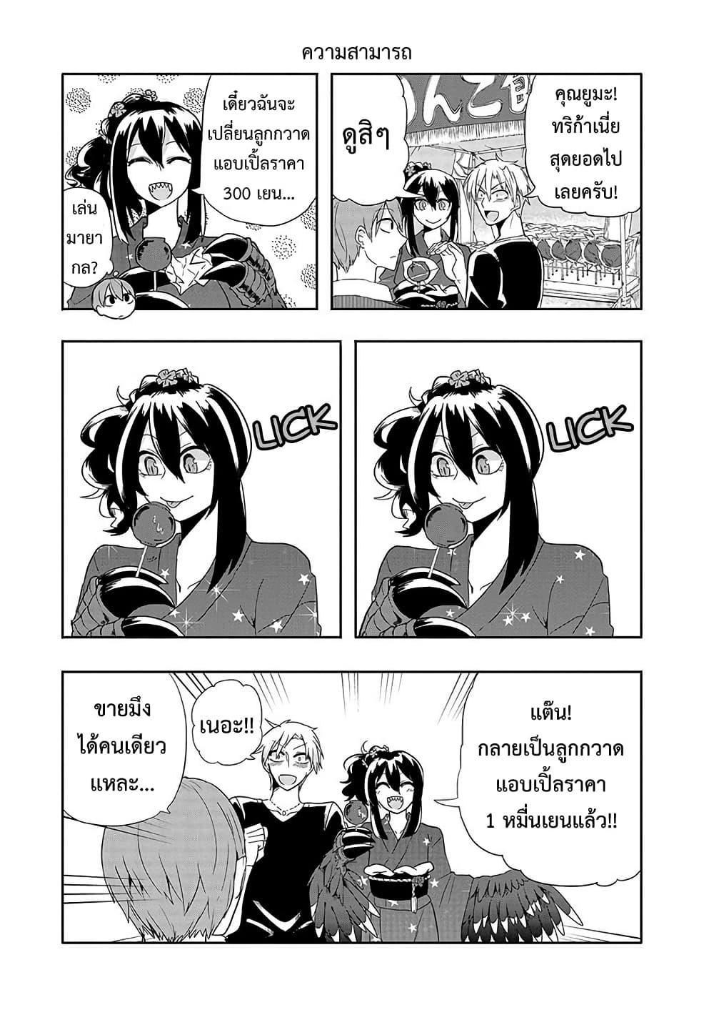 Manga-lc-com อ่านมังงะ อ่านการ์ตูน ออนไลน์ ฟรี T-REX na Kanojo ตอนที่ 1 2 3 4 5 6 7 8 9 10 11 12 13 14 ฟรี ไม่มีโฆษณา Manga-lc - อ่าน มังงะ อ่าน การ์ตูน ออนไลน์ อ่านมังงะ ฟรี