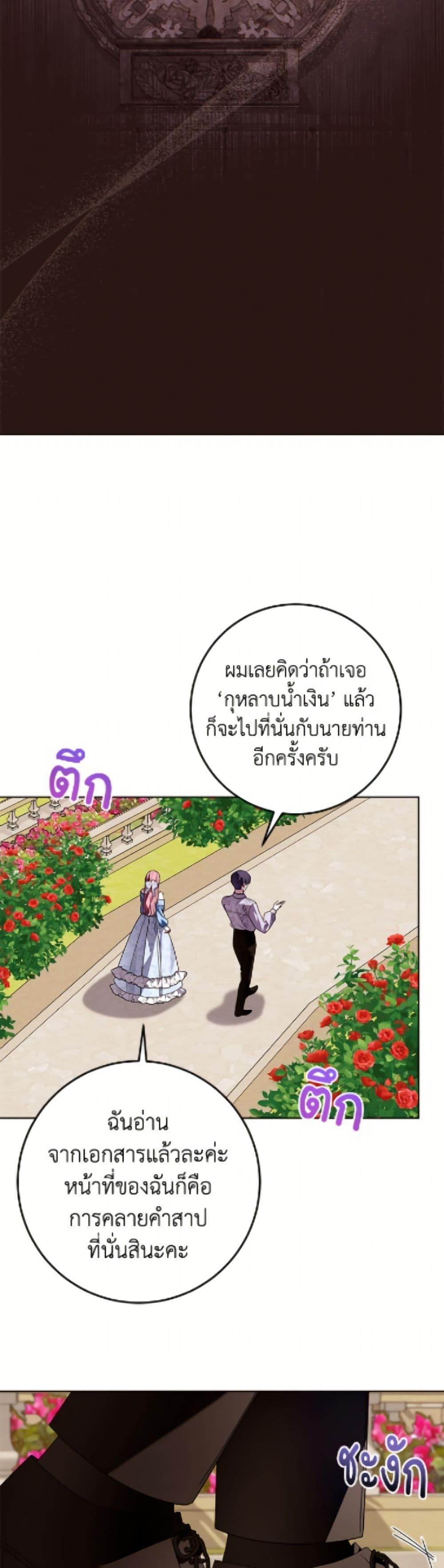 Manga-lc-com อ่านมังงะ อ่านการ์ตูน ออนไลน์ ฟรี I Met the Male Lead in Prison ตอนที่ 1 2 3 4 5 6 7 8 9 10 11 12 13 14 ฟรี ไม่มีโฆษณา Manga-lc - อ่าน มังงะ อ่าน การ์ตูน ออนไลน์ อ่านมังงะ ฟรี
