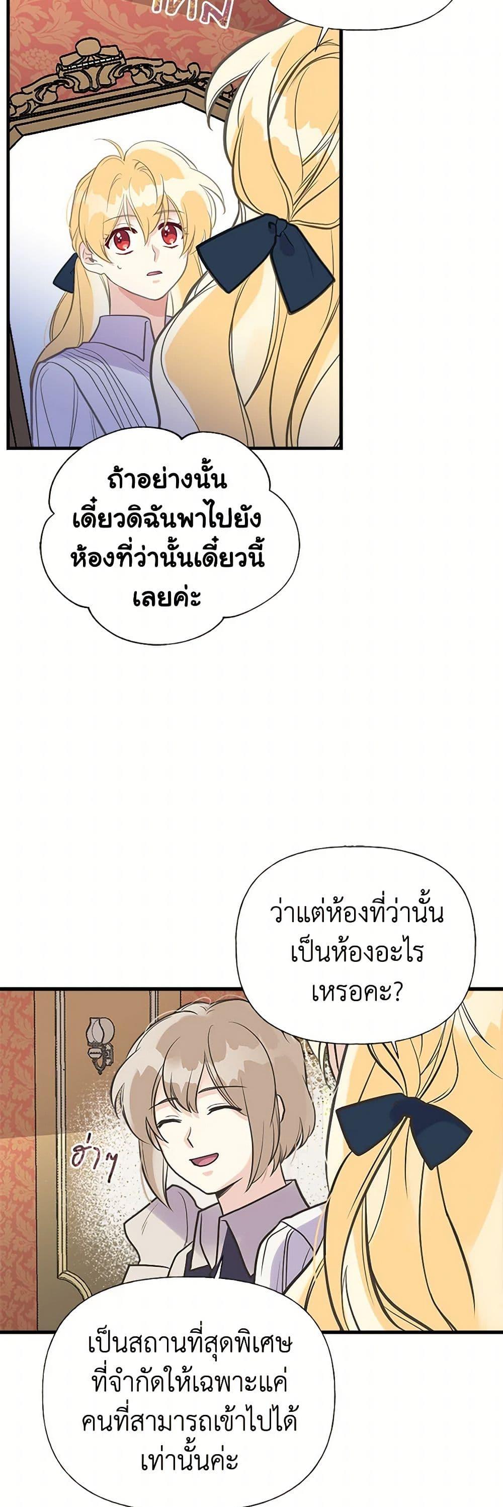 Manga-lc-com อ่านมังงะ อ่านการ์ตูน ออนไลน์ ฟรี My Sister Picked up the Male Lead ตอนที่ 1 2 3 4 5 6 7 8 9 10 11 12 13 14 ฟรี ไม่มีโฆษณา Manga-lc - อ่าน มังงะ อ่าน การ์ตูน ออนไลน์ อ่านมังงะ ฟรี