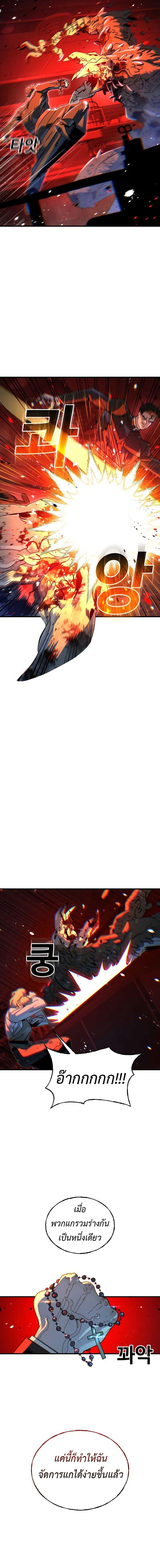 Manga-lc-com อ่านมังงะ อ่านการ์ตูน ออนไลน์ ฟรี Vincent the Great ตอนที่ 1 2 3 4 5 6 7 8 9 10 11 12 13 14 ฟรี ไม่มีโฆษณา Manga-lc - อ่าน มังงะ อ่าน การ์ตูน ออนไลน์ อ่านมังงะ ฟรี