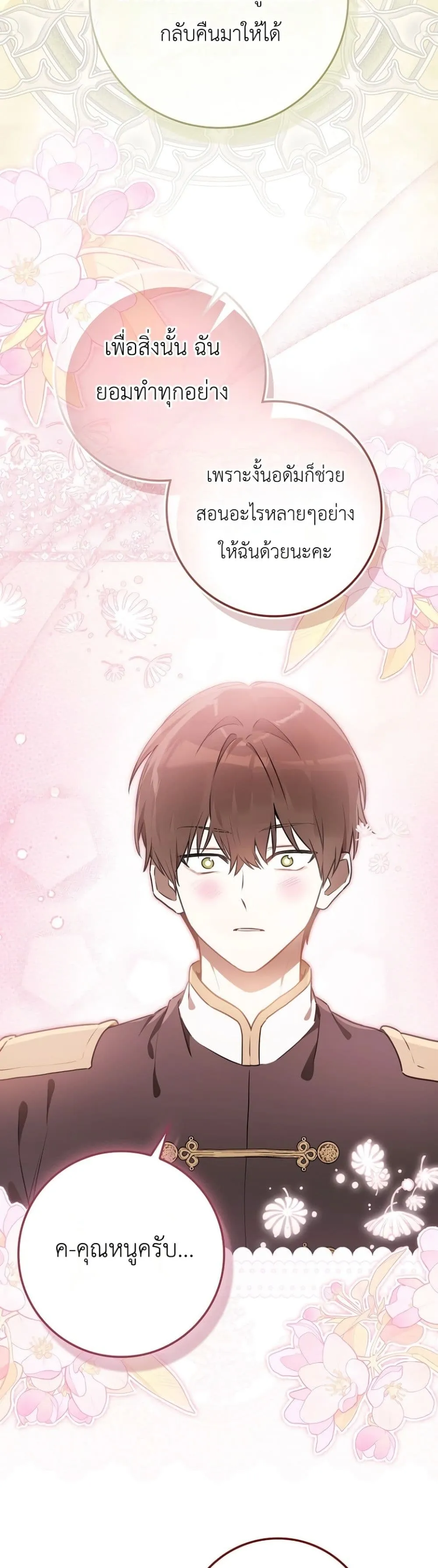 Manga-lc-com อ่านมังงะ อ่านการ์ตูน ออนไลน์ ฟรี Marked as the Tyrant’s Daughter-in-Law ตอนที่ 1 2 3 4 5 6 7 8 9 10 11 12 13 14 ฟรี ไม่มีโฆษณา Manga-lc - อ่าน มังงะ อ่าน การ์ตูน ออนไลน์ อ่านมังงะ ฟรี