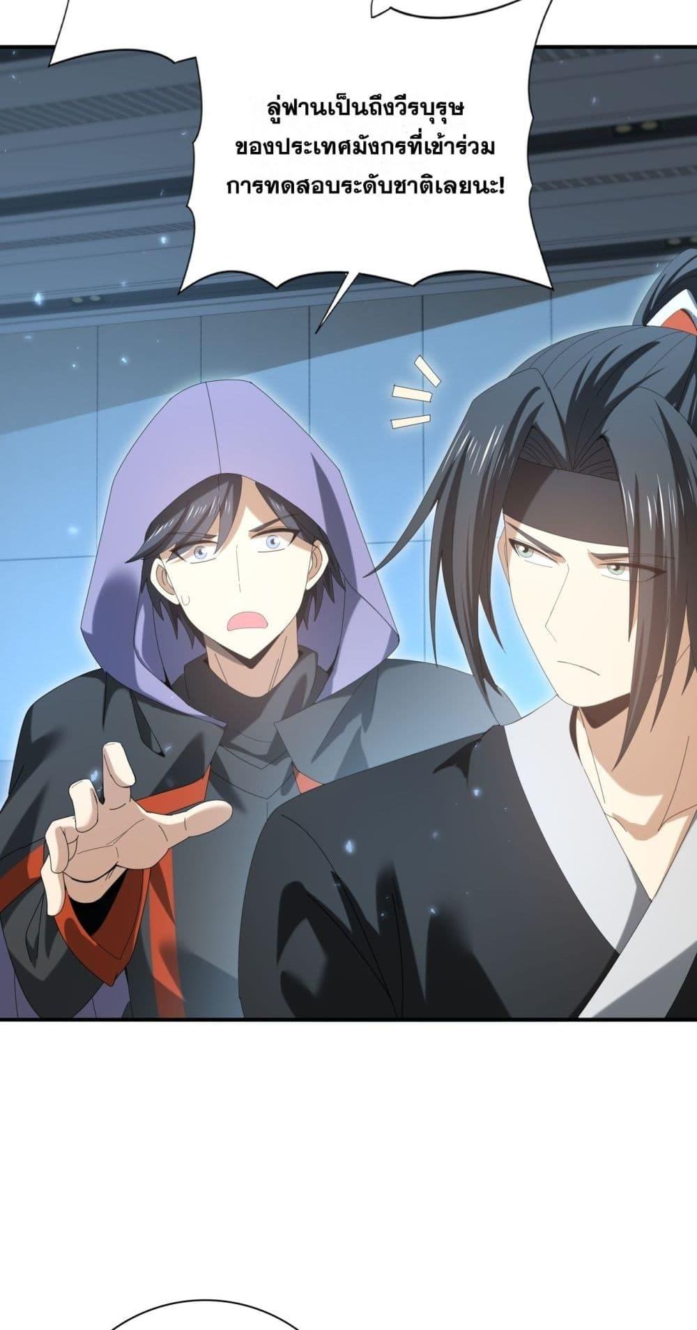 Manga-lc-com อ่านมังงะ อ่านการ์ตูน ออนไลน์ ฟรี IamDrakoMajs ตอนที่ 1 2 3 4 5 6 7 8 9 10 11 12 13 14 ฟรี ไม่มีโฆษณา Manga-lc - อ่าน มังงะ อ่าน การ์ตูน ออนไลน์ อ่านมังงะ ฟรี