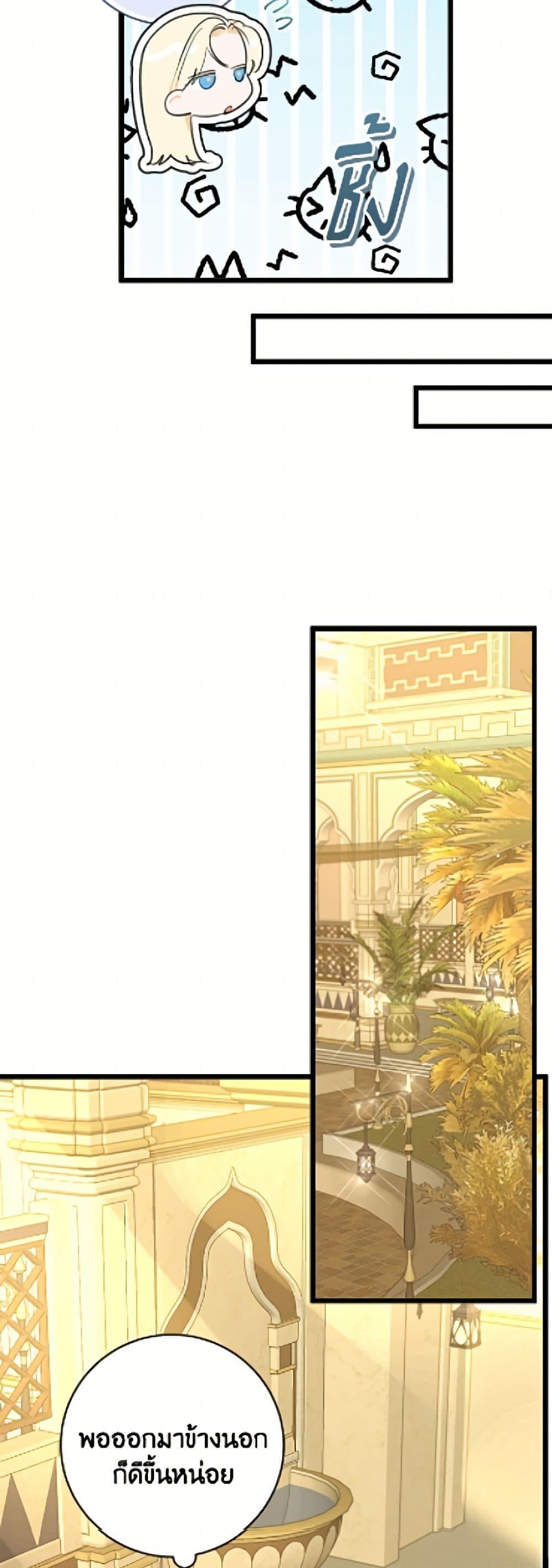 Manga-lc-com อ่านมังงะ อ่านการ์ตูน ออนไลน์ ฟรี The Archduke’s Gorgeous Wedding Was a Fraud ตอนที่ 1 2 3 4 5 6 7 8 9 10 11 12 13 14 ฟรี ไม่มีโฆษณา Manga-lc - อ่าน มังงะ อ่าน การ์ตูน ออนไลน์ อ่านมังงะ ฟรี