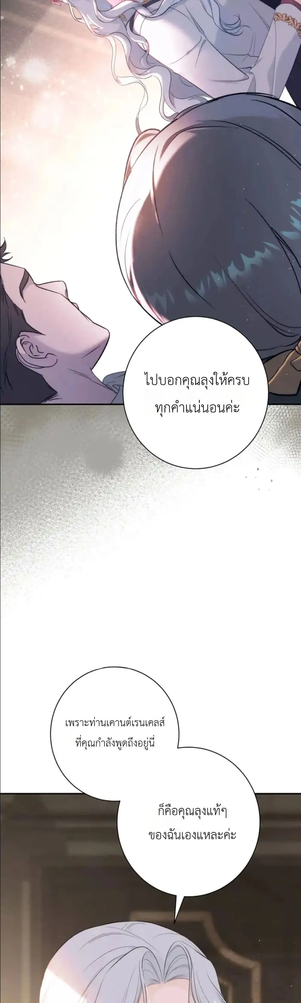 Manga-lc-com อ่านมังงะ อ่านการ์ตูน ออนไลน์ ฟรี Dating the Emperor in Secret, but I Don’t Know About It ตอนที่ 1 2 3 4 5 6 7 8 9 10 11 12 13 14 ฟรี ไม่มีโฆษณา Manga-lc - อ่าน มังงะ อ่าน การ์ตูน ออนไลน์ อ่านมังงะ ฟรี