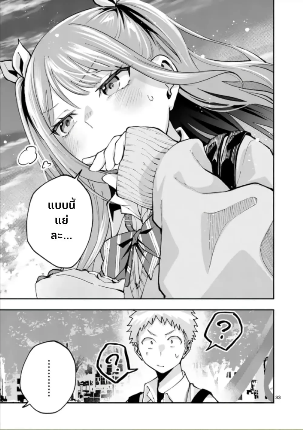 Manga-lc-com อ่านมังงะ อ่านการ์ตูน ออนไลน์ ฟรี Kakushite Kisetsu wa Ao wo Shiru ตอนที่ 1 2 3 4 5 6 7 8 9 10 11 12 13 14 ฟรี ไม่มีโฆษณา Manga-lc - อ่าน มังงะ อ่าน การ์ตูน ออนไลน์ อ่านมังงะ ฟรี