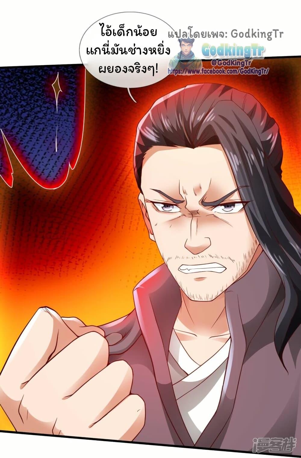 Manga-lc-com อ่านมังงะ อ่านการ์ตูน ออนไลน์ ฟรี Eternal god King ตอนที่ 1 2 3 4 5 6 7 8 9 10 11 12 13 14 ฟรี ไม่มีโฆษณา Manga-lc - อ่าน มังงะ อ่าน การ์ตูน ออนไลน์ อ่านมังงะ ฟรี