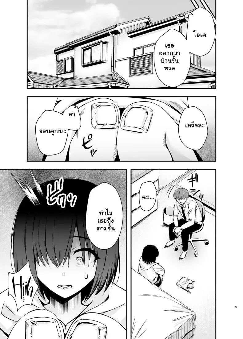 Doujin-Lc- อ่าน โดจิน มังฮวา เกาหลี ญี่ปุ่น จีน แปลไทย เมื่อยัยสตอล์กเกอร์สาวจืดคลั่งรักผมเกินเยียวยา จะจับทำอะไรก็ยอมหมด ตอนที่ 1 2 3 4 5 6 7 8 9 10 11 12 13 14 ฟรี ไม่มีโฆษณา อ่าน โดจิน Manhwa เกาหลี ญี่ปุ่น จีน เรามีครบ คัดมาให้เน้นๆ โดจิน 18+ รับประกันความฟินโดย  Doujin Lc