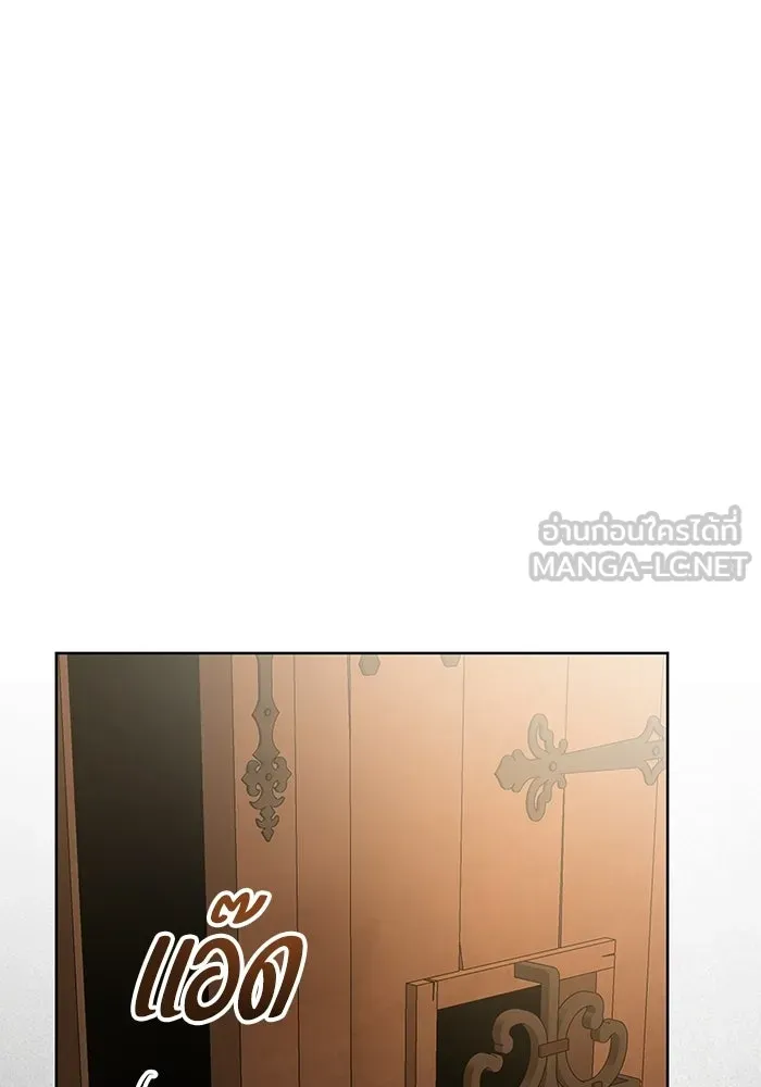 แด่ชู้รักของสามี ตอนที่ 108 รูปที่ 51