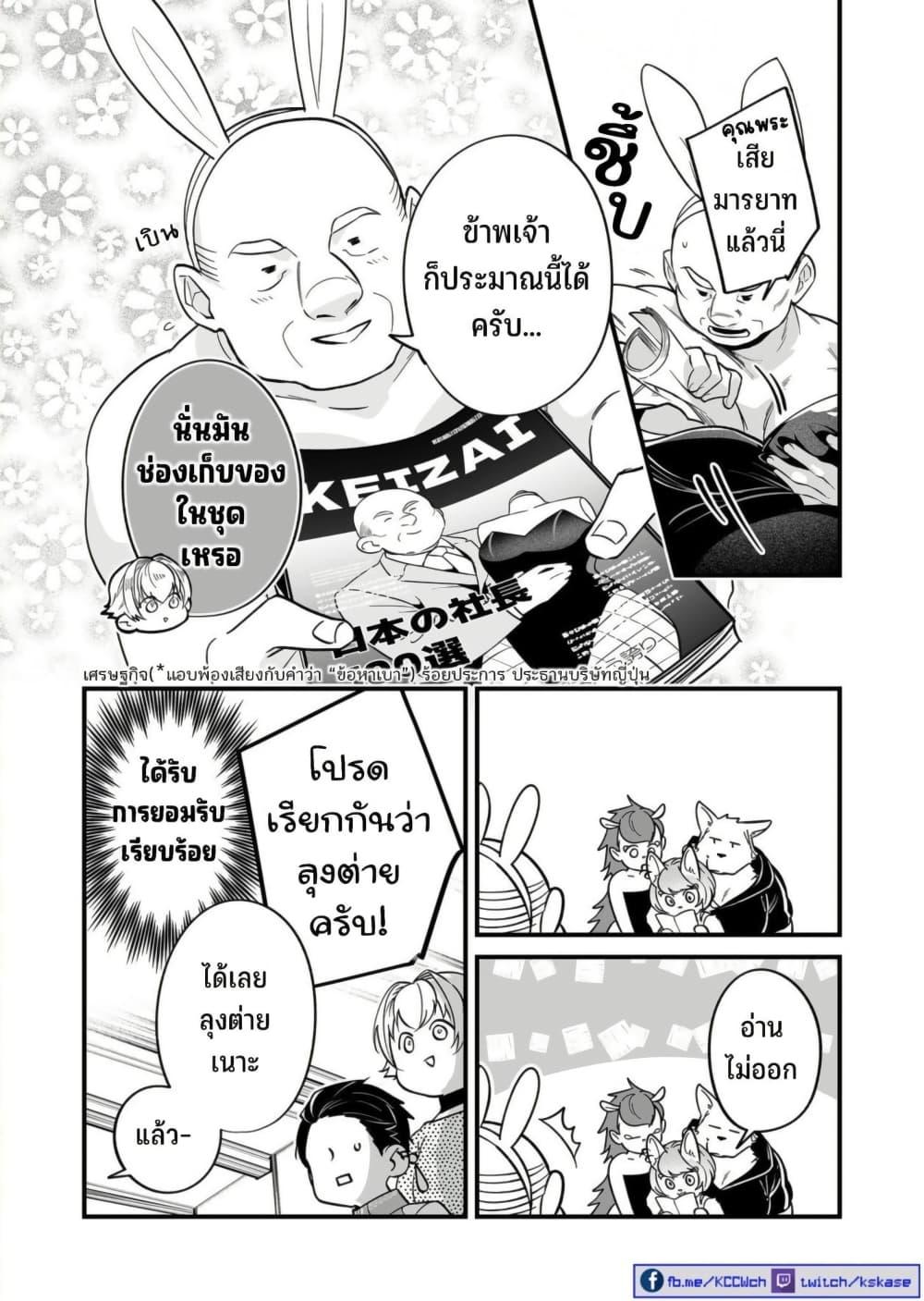 Manga-lc-com อ่านมังงะ อ่านการ์ตูน ออนไลน์ ฟรี Saikyou Yuusha PARTY ha Ai ga Shiritai ตอนที่ 1 2 3 4 5 6 7 8 9 10 11 12 13 14 ฟรี ไม่มีโฆษณา Manga-lc - อ่าน มังงะ อ่าน การ์ตูน ออนไลน์ อ่านมังงะ ฟรี